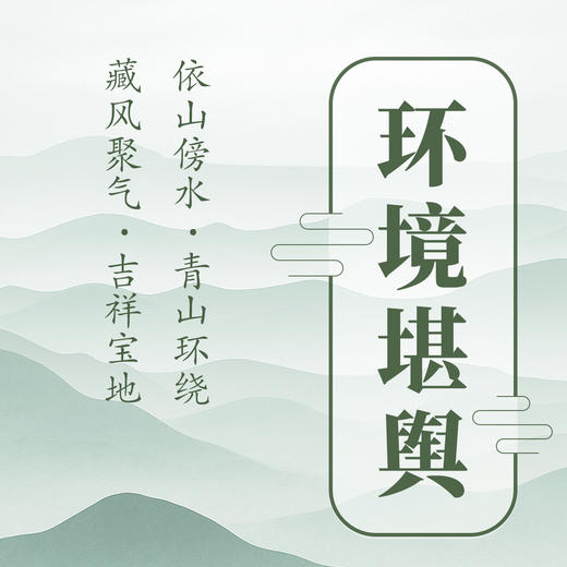 房屋景观环境设计祖宅环境咨询 商品图0