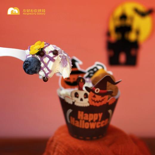 万圣捣蛋鬼纸杯蛋糕（三款口味）· 4杯装 | 2025🎃🎃 商品图2