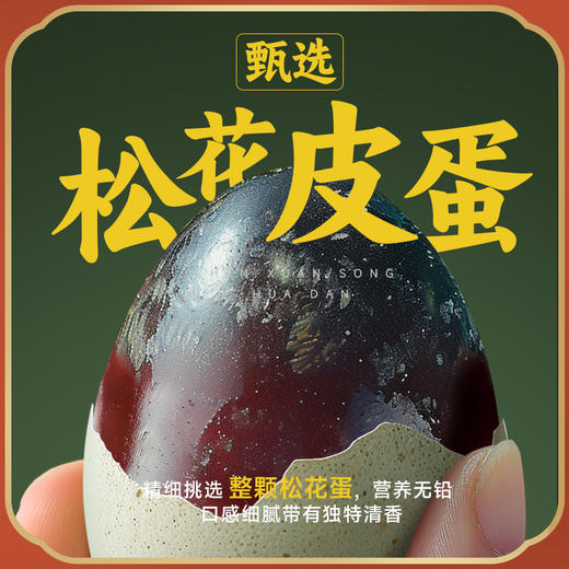 道台府松花鸡腿肠正宗东北特产熟食 商品图2