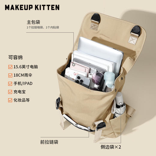 MAKEUP KITTEN 双肩包包女新款男大学生上课书包通勤旅游5126481 商品图6
