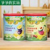 爷爷的农场泡芙类合集 商品缩略图0
