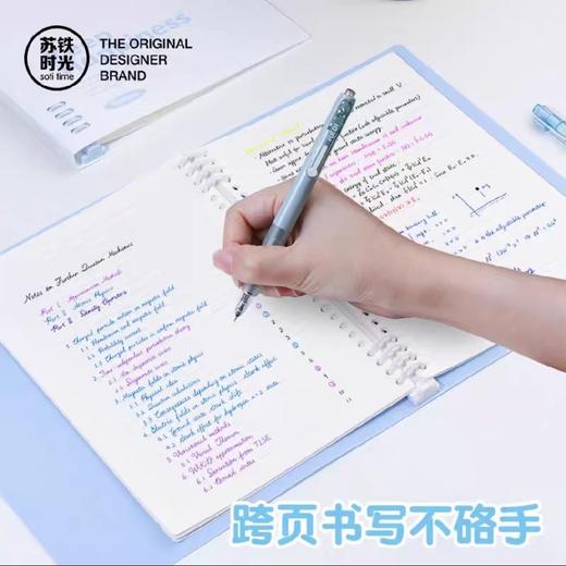 苏铁时光抽拉夹活页本/B5/贝贝蓝 商品图4