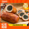 道台府松花鸡腿肠正宗东北特产熟食 商品缩略图0
