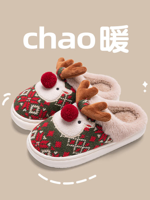 始源圣诞麋鹿可爱情侣款冬季毛拖27216 商品图0