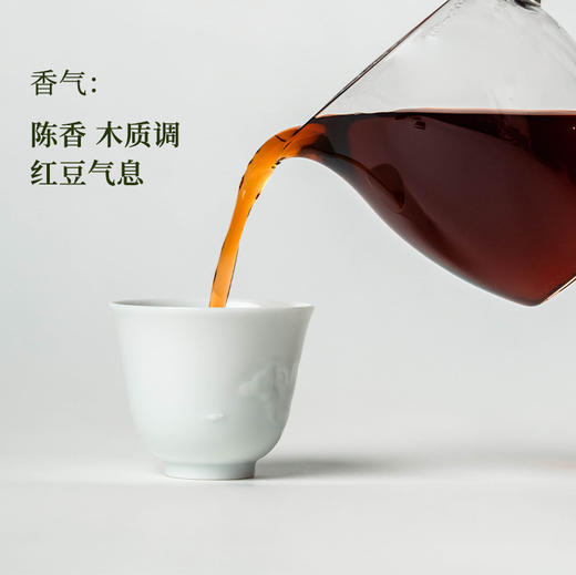 暖黑 · 2002年老六堡 桂青原种 50克 | 问山严选 黑茶 商品图3