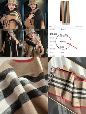 巴宝li条纹流苏装饰双面两用山羊绒围巾