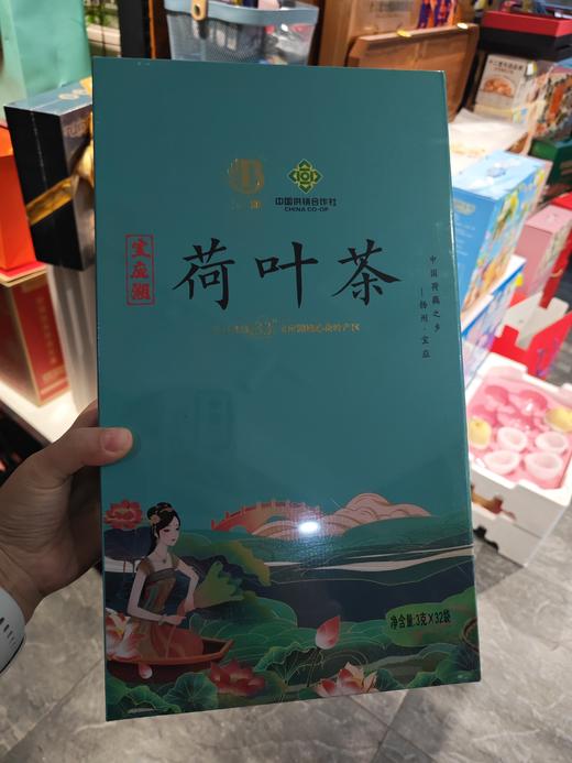 宝应湖荷叶茶（蓝色礼盒装） 商品图0