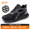 狼探新款低帮安全鞋四季款防砸防刺穿绝缘10KV防滑SRC 4.0凯夫拉 商品缩略图1