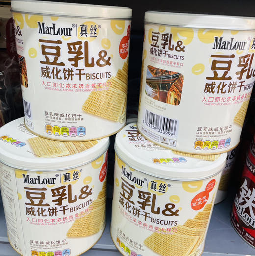 【链接二好吃的健康零食零嘴系列】威化饼干/巧克力威化/蛋卷/芋头酥/鸭血粉丝汤/辣条/秋梨膏/桃酥/茶馓子等休闲零食，闲暇之余停下来多拍点，享受美食生活乐趣 商品图0