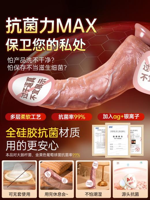 谜姬 战狼电动抗菌阳具伸缩摇摆震动加温 商品图0