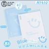 苏铁时光抽拉夹活页本/B5/贝贝蓝 商品缩略图0