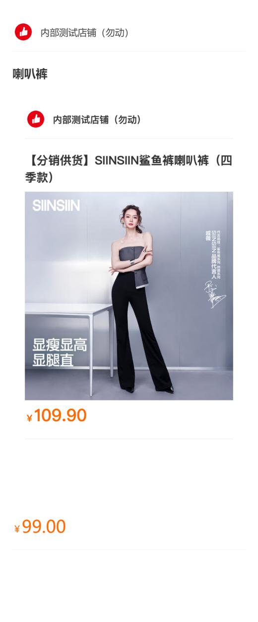 冲锋衣 商品图0