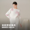 当季新款丨安莉芳 秋冬玫瑰衣半边绒女保暖家居服套装ELW1174 商品缩略图1