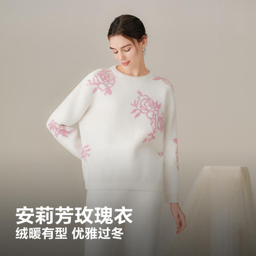 当季新款丨安莉芳 秋冬玫瑰衣半边绒女保暖家居服套装ELW1174 商品图1