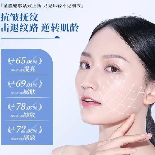 处理！！Diva Nova 重组胶原蛋白抗皱紧肤冻干液套盒 商品图3