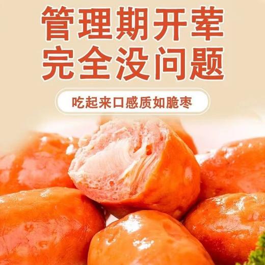 宅小喵小肉蛋独立包装即食脆皮代餐速食（1个约8克） 商品图2
