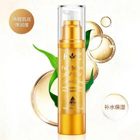 澳洲 HealthyCare 金箔羊胎素面部精华液 50ml 保税区包邮直发