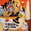 万圣节拉布布蛋糕 | 2025🎃🎃 商品缩略图2