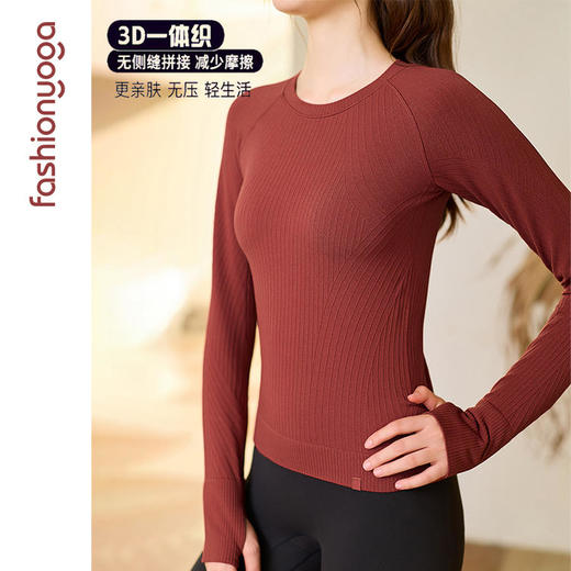 凡圣瑜伽Q弹条纹一体织长袖F12383（不含胸垫） 商品图2