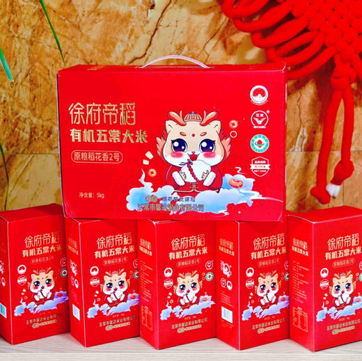 有机稻花香2号大米是外香型稻米，手搓后手会留有淡淡余香，如果是浓香，很有可能是添加了香精的大米 商品图1