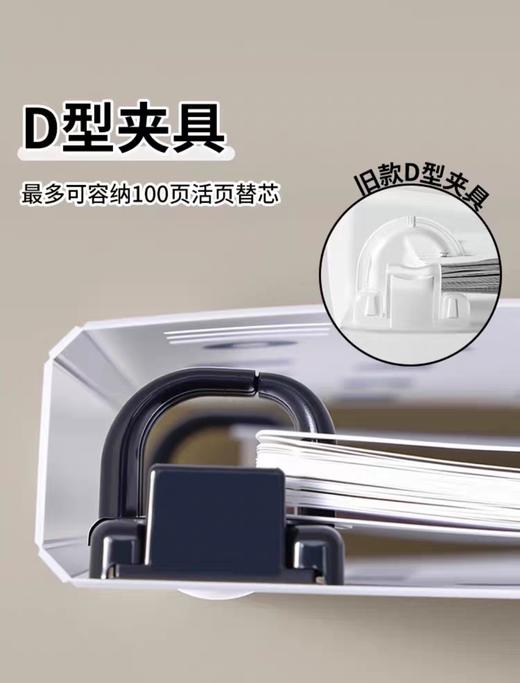 国誉sousou联名B5紧凑型八孔活页本 商品图3