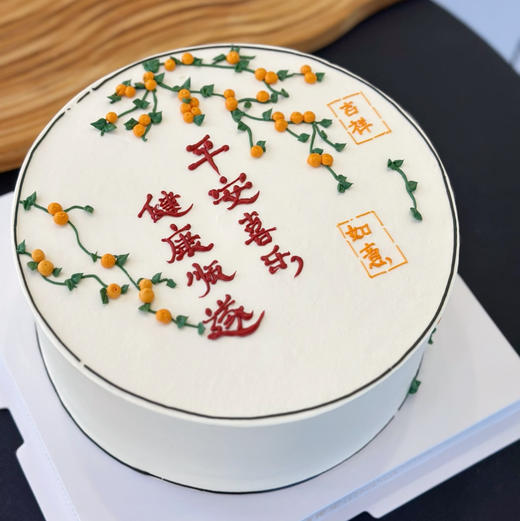 平安喜乐 商品图1