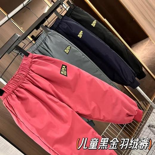 儿童黑金羽绒裤冬季必备一 条过冬 商品图2