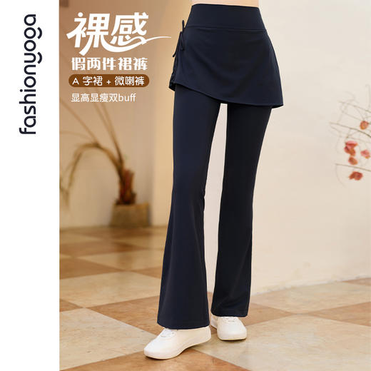 凡圣瑜伽假两件瑜伽裙裤FC15952 商品图1