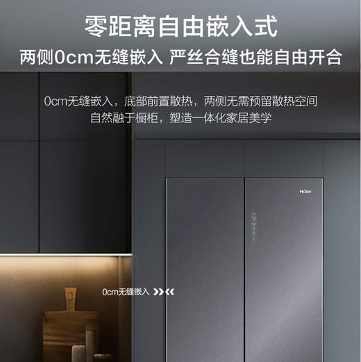 海尔（Haier）冰箱 BCD-553WGHFD14XNU1 商品图11