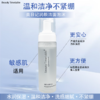Beauty Timetable美日记净妍丝柔洁面泡沫新品润颜洁面泡沫180ml 商品缩略图0