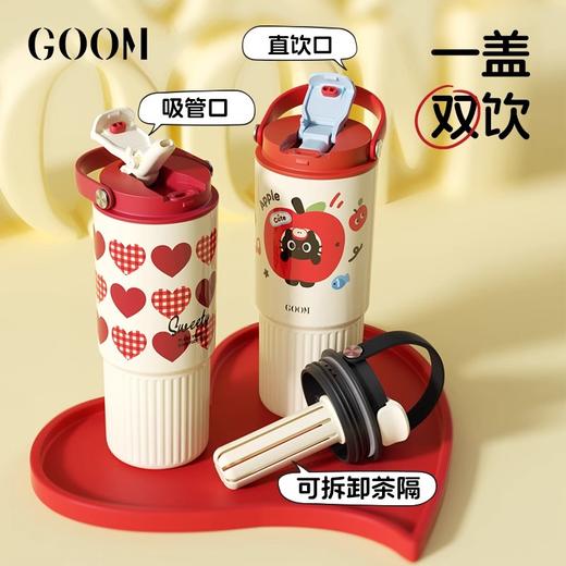 【GOOM合集】GOOM爱心情侣保温杯2025新款高颜值大容量冰霸吸管水杯子生日礼物 商品图1