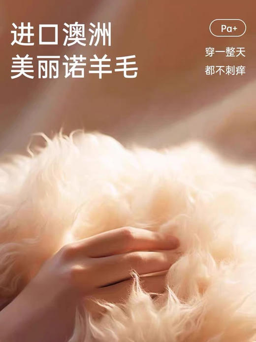 自留两套！婷のM+原~！吸湿发热羊绒，分段塑形 一体无缝美体内衣套装 商品图8