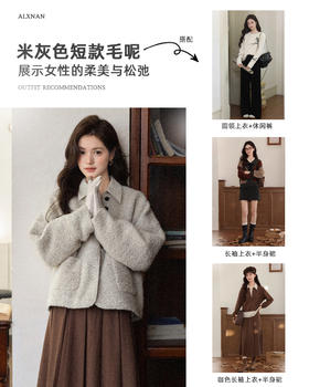 时髦精秋冬穿搭思路🍂