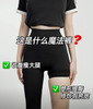 加厚芭比裤 商品缩略图2