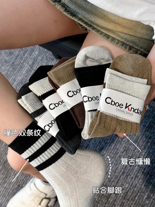 ins博主都在穿【CboeKndad复古双条纹长筒袜】闭眼入!把韩女的复古氛围感穿在脚上~配色绝美，怎么搭都是复古慵懒调调 商品图0