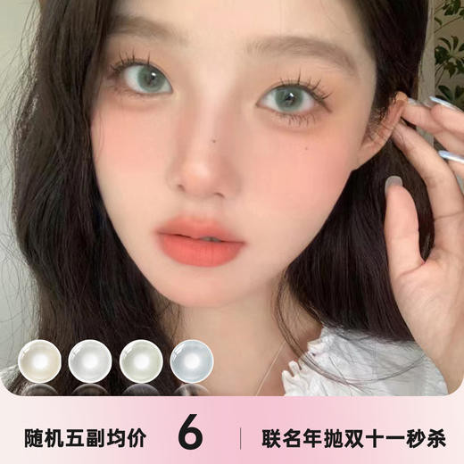 BREEZE&OIUU年抛绝版清仓29随机发五副 商品图0