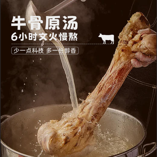 【发出后不支持拦截退货】九生堂 组合（贵州花溪牛肉粉*2+淮南牛肉粉丝汤*2）2404g 商品图2