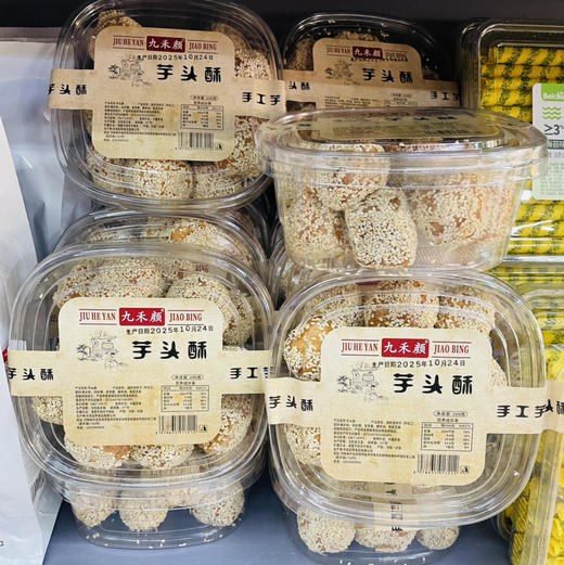 【链接二好吃的健康零食零嘴系列】威化饼干/巧克力威化/蛋卷/芋头酥/鸭血粉丝汤/辣条/秋梨膏/桃酥/茶馓子等休闲零食，闲暇之余停下来多拍点，享受美食生活乐趣 商品图8