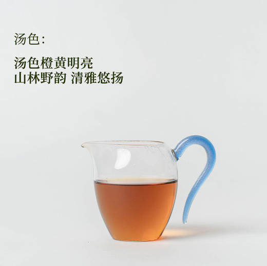 守艺 · 云野 野生古树滇红50克 红茶 问山严选 商品图2