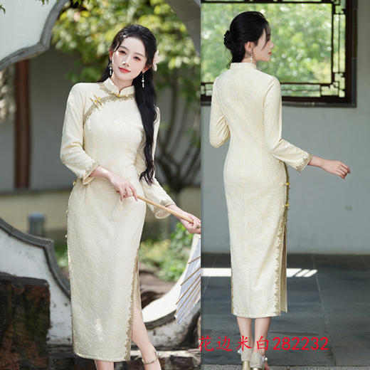 GX复古国风年轻款长款花边旗袍2025秋冬新款时尚素雅日常修身旗袍裙 商品图1