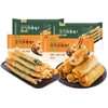【发出后不支持拦截退货】九生堂 空气炸春卷组合（黄芽菜肉丝*2+荠菜虾仁*2）840g 商品缩略图0