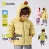 【短款羽绒服合集】嘟嘟家儿童羽绒服冬季宝宝童装外套男童加厚上衣女童衣服新款(合集款材质以具体款式实物材质为准，介意勿拍!) 商品缩略图7