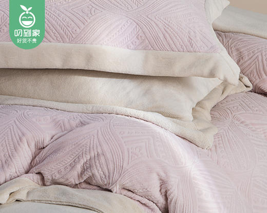 【预售-12月29日配送】佳丽斯A类雕花牛奶绒四件套（床单款-桃粉）/1套（被套200*230cm，适合1.5/1.8m床） 商品图3