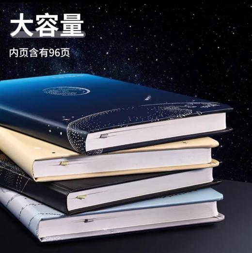 国誉天文学A5无线装订硬面本 商品图3