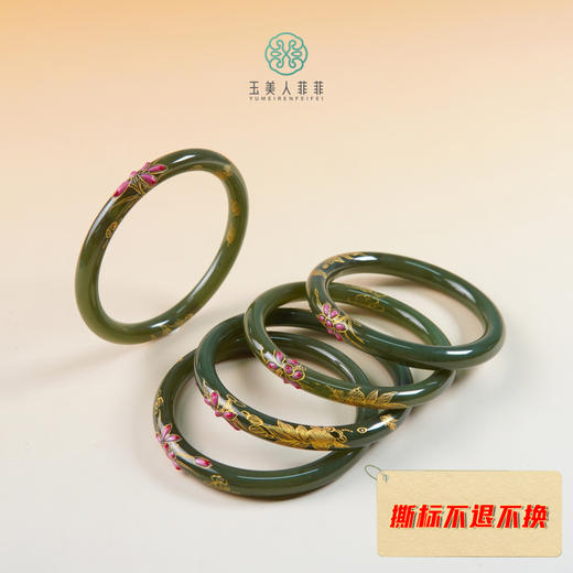 和田玉手镯-珐琅彩和田玉手镯 商品图0