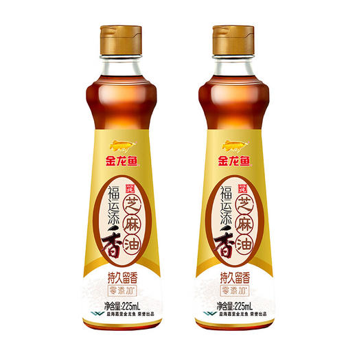 【发出后不支持拦截退货】金龙鱼 福运添香芝麻油 225ml*2 商品图0