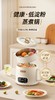 原价179现直降40仅需139，西可蒸煮一体低糖电饭煲 古法沥糖技术 配专用沥水篮 米饭糖分降低 2.5L宽体容量 上蒸下煮同步进行 304不锈钢蒸笼基地直邮 商品缩略图1