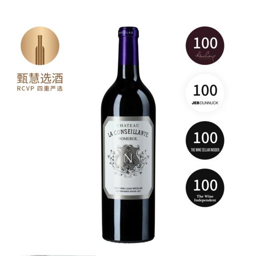 【跨境】康赛扬酒庄干红 2022 Chateau La Conseillante 商品图0