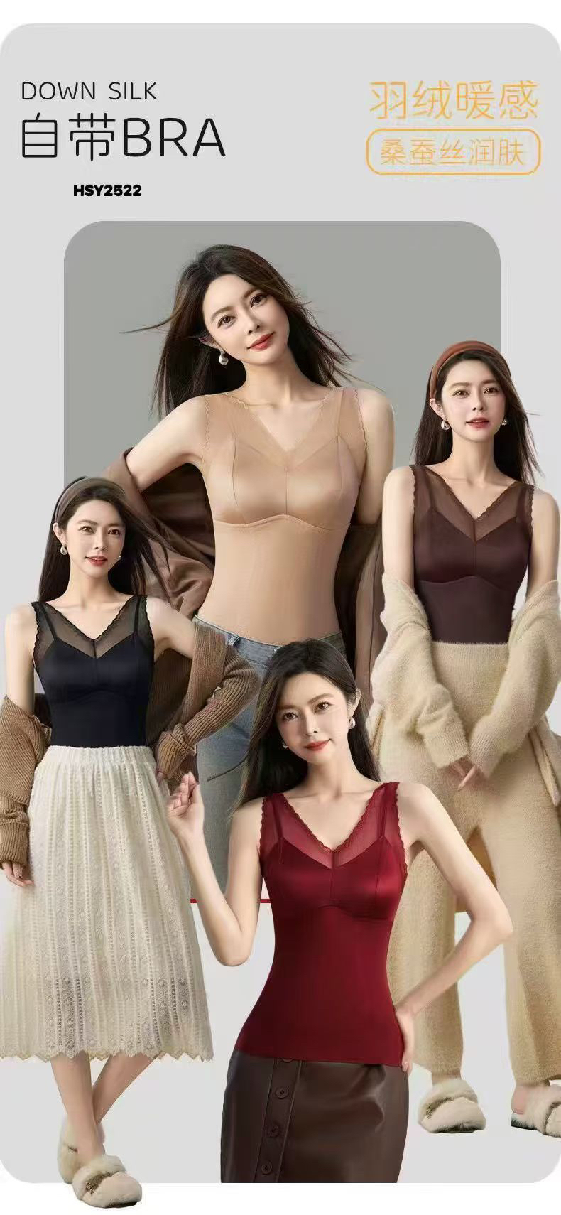 【人气王】2025秋冬季保暖背心胸围一体加绒大码打底