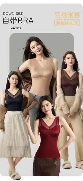 【人气王】2025秋冬季保暖背心胸围一体加绒大码打底